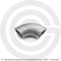 Отвод 25х4 (Ду-20) 12х18н10т 90 градусов ГОСТ 17375