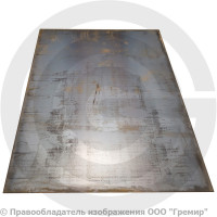 Лист 2,5х1250х2500 стальной г/к ГОСТ 16523-97 Россия