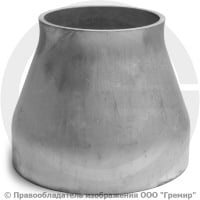 Переход 219х6-108х4 (Ду 200-100) 12х18н10т концентрический ГОСТ 17378