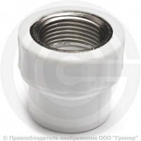 Муфта PP-R комбинированная белая ВР (ВН) Дн 40-1" VALFEX