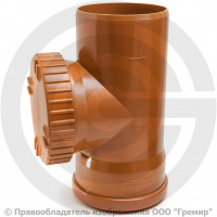 Ревизия НПВХ (ПВХ) коричневая Дн 315 б/нап в комплекте с крышкой Ostendorf KGRE