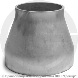 Переход 219х8-108х6 (Ду 200-100) 12х18н10т концентрический ГОСТ 17378