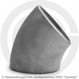 Отвод 45х3 (Ду-40) 12х18н10т 45 градусов ГОСТ 17375