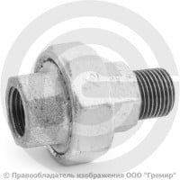 Американка прямая чугунная оцинкованная ВР-НР (ВН-НАР) Ду 15 (1/2")