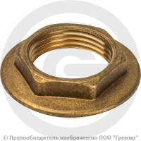 Контргайка латунная упорная ВР (ВН) Ду-15 (1/2") STOUT