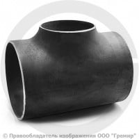 Тройник П 325х8-133х6 (Ду 300-125) 09Г2С переходной ГОСТ 17376