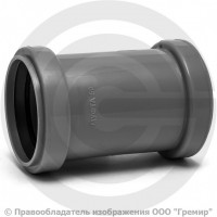 Муфта PP-H двухраструбная серая Дн 110 б/нап в/к RTP (РосТурПласт)