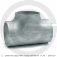 Тройник 159х4,5-76х3,5 (Ду 150-65) оцинкованный переходной ГОСТ 17376