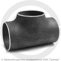 Тройник П 133х8 (Ду-125) стальной (Ст.20) равнопроходной ГОСТ 17376
