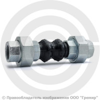 Компенсатор резиновый муфтовый (гибкая вставка) Ду-32 G 1 1/4" Ру-10/16 EPDM Tecofi DI7140N