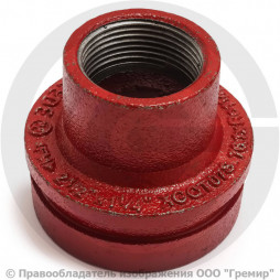 Переход резьбовой под муфту грувлок Ду 65-32 (Дн 76-1 1/4") Ру-16 XGQT11S