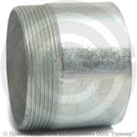Резьба стальная оцинкованная L=60мм Ду-65 (2 1/2") КАЗ