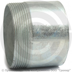 Резьба стальная оцинкованная L=60мм Ду-65 (2 1/2") КАЗ