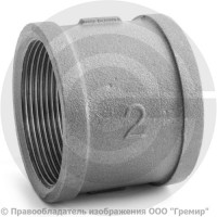 Муфта чугунная ВР (ВН) Ду 65 (2 1/2")